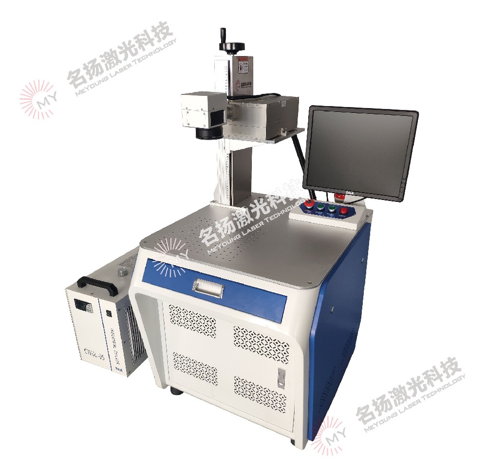 紫外激光打標機
